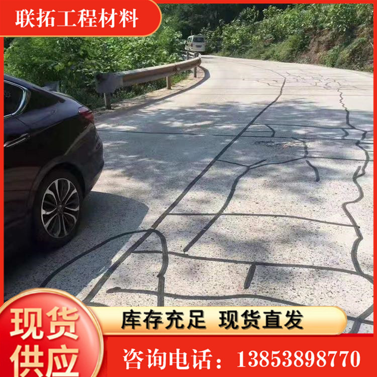 Asphalt sealant for repairing cracks in cement pavement with strong adhesion and high and low temperature resistance