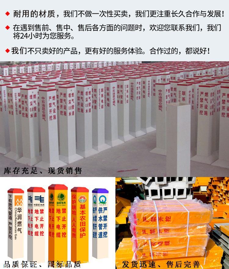 Yuanming warning signs, buried warning piles, power cable marker piles, multiple specifications, customizable