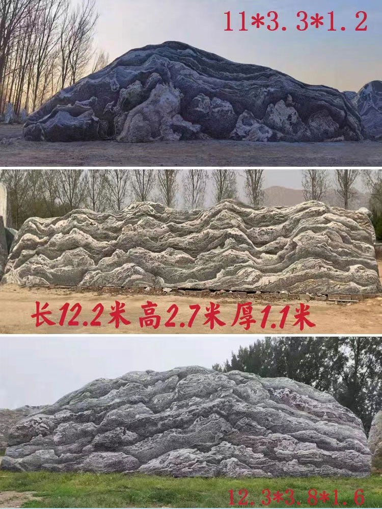 Large Landscape Stone Snow Wave Stone Wholesale Natural Landscape Engraved Stone Boutique Vertical Stone Garden Courtyard Village Sign