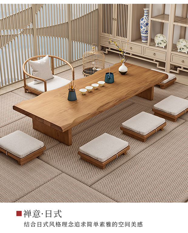 Huangshuai Solid Wood Low Table Tatami Tea Table Zen Tea Table Yoga Floor Window Japanese HHS-IS8