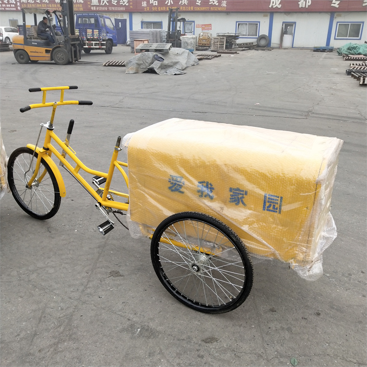 Supply community property, pedal sanitation tricycle, self unloading, manual cleaning, garbage removal vehicle