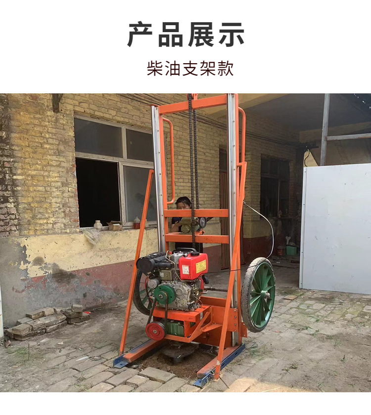 Crawler type photovoltaic pile driver Chuangfeng K880 portable solar power station implantation nail spiral drilling machine