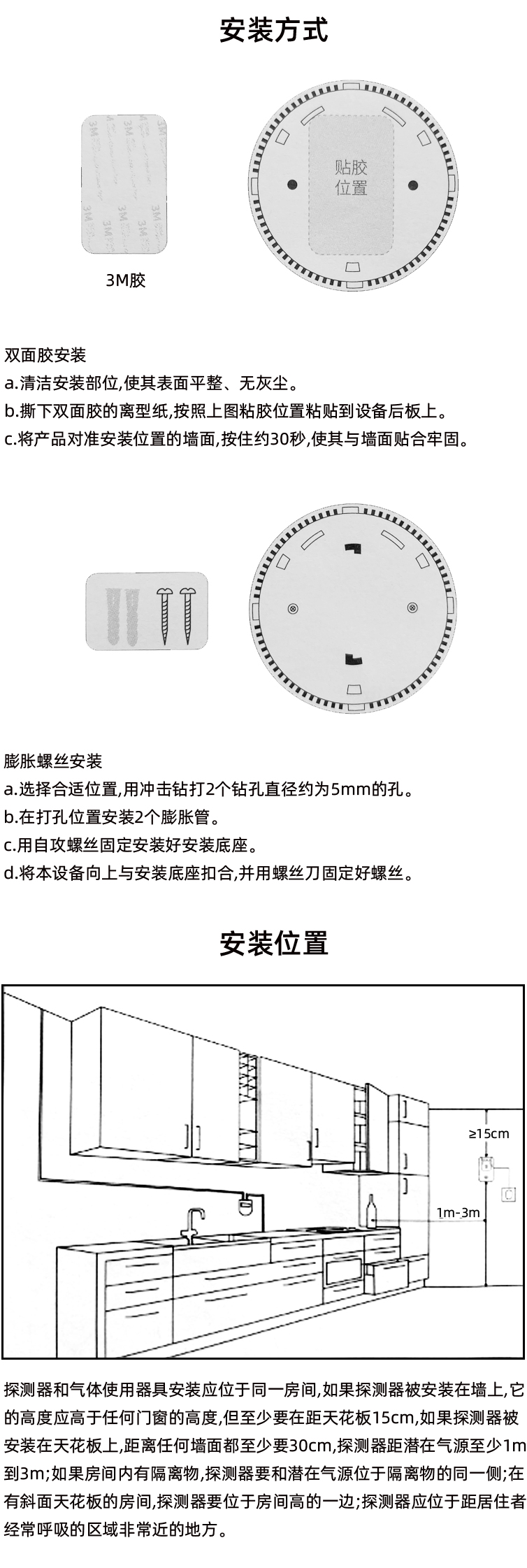 Carbon monoxide alarm cloud platform management remote alarm NB IoT transmission anti co poisoning leakage detection