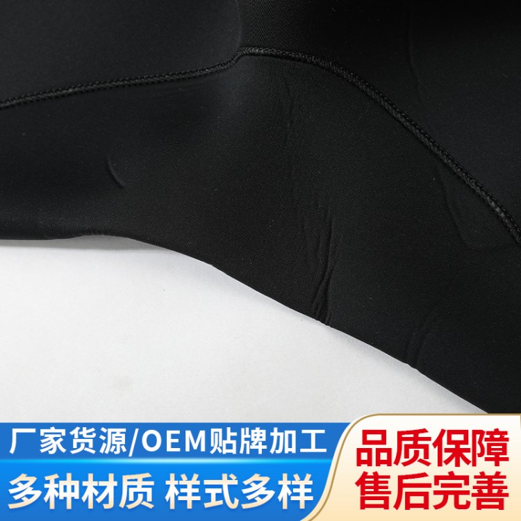 专业5MM深潜潜水服 适配冷水域潜水 水下作业防护装备