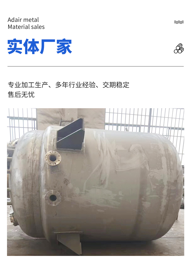 Stainless steel low-temperature liquid storage tank corrosion-resistant storage tank production wing height customized by manufacturers