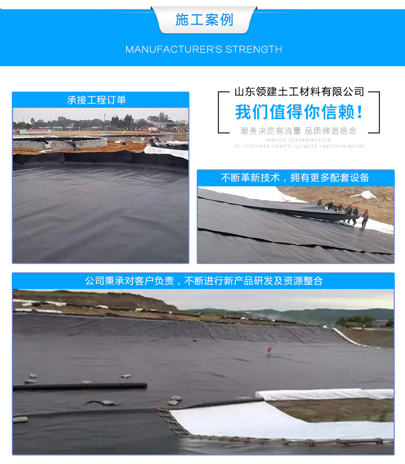 Petroleum drilling specialized geotextile film, glossy black waterproof film, pig farm biogas tank, fish pond, shrimp pond, aquaculture film