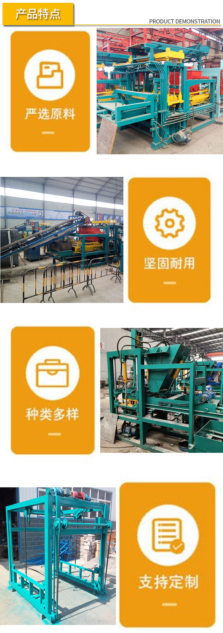 QT3-20 Fully Automatic Burn Free Hollow Brick Machine Concrete Cement Block Machine Ruiding Machinery