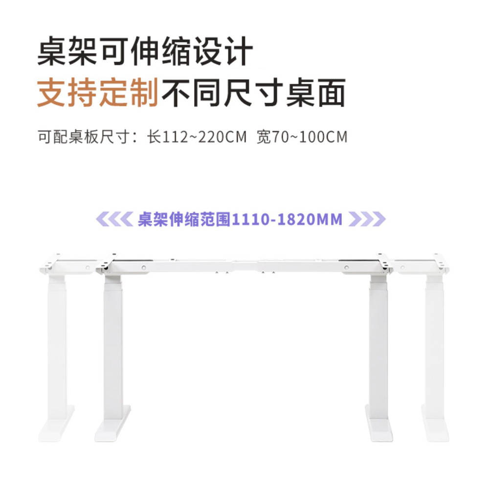 Square tube lifting table bracket Square tube lifting table leg Square column Electric lifting office computer table