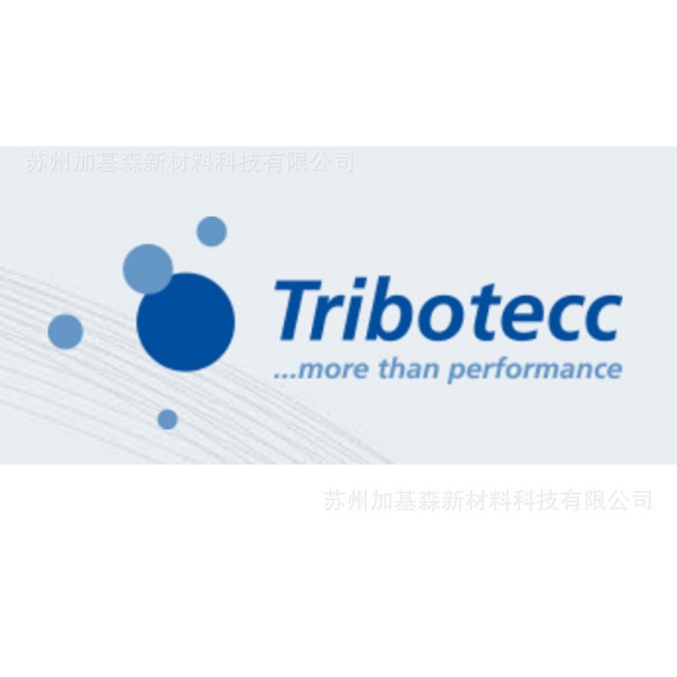 奥地利科博特TRIBOTECC硫化锌 GWZ-300润滑降磨损食品级润滑塑料
