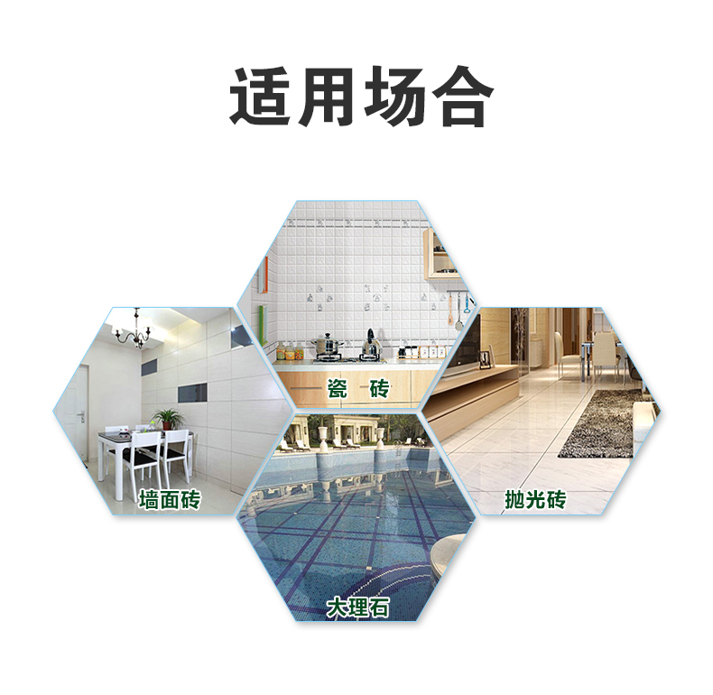 Ceramic tile adhesive brand manufacturer joins in as a wholesaler of ceramic tile auxiliary materials. Jiabaili ceramic tile is coated with adhesive