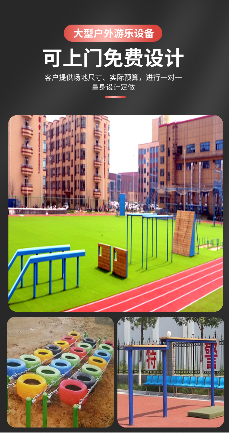 Outdoor Quality Expansion and Expansion Equipment for Youhong Primary and Secondary Schools, Etiquette Training Facilities for Children, Courtesy and Access