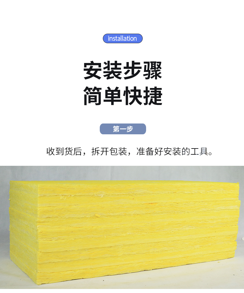 Thermal insulation Glass wool manufacturer Building special thermal insulation material Wall filling sound insulation cotton KTV household sound insulation