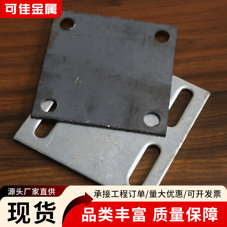 前置预埋件 实体工厂 预置埋板 来料加工 工地施工 可佳
