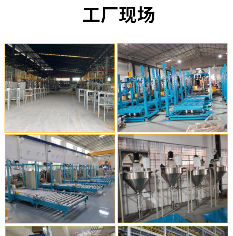 Henger automatic ton bag packing machine Lithium iron phosphate filling machine packing lithium battery equipment raw material packing scale