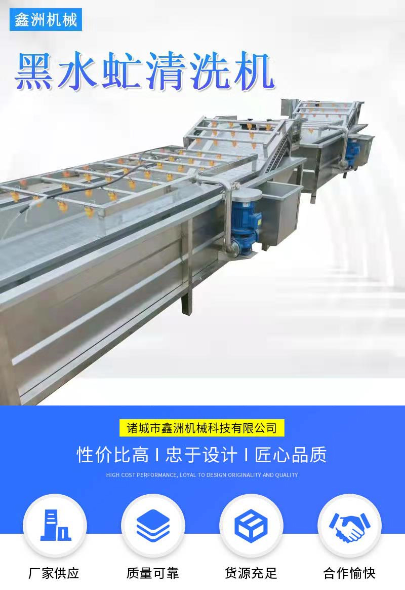 Xinzhou Machinery Co., Ltd. produces and breeds Hermetia illucens electric feeder, which has high cost performance ratio to deal with meal waste