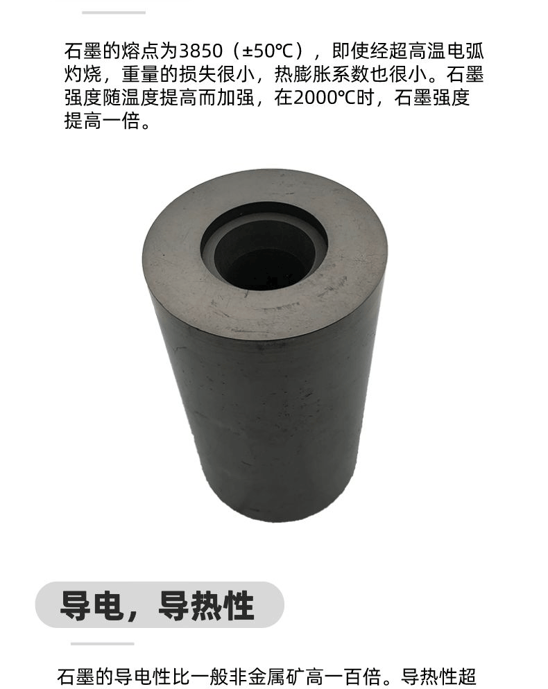 Supply hollow graphite heating rods, guide graphite pipes, high-temperature and corrosion-resistant graphite products, customized by Beiliu