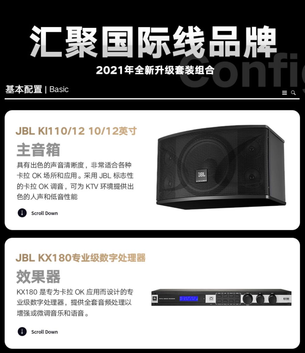 JBL Ki110ktv Audio Home KTV Set Full Set of Home Song Order Machine Karaoke Professional KTV Speaker