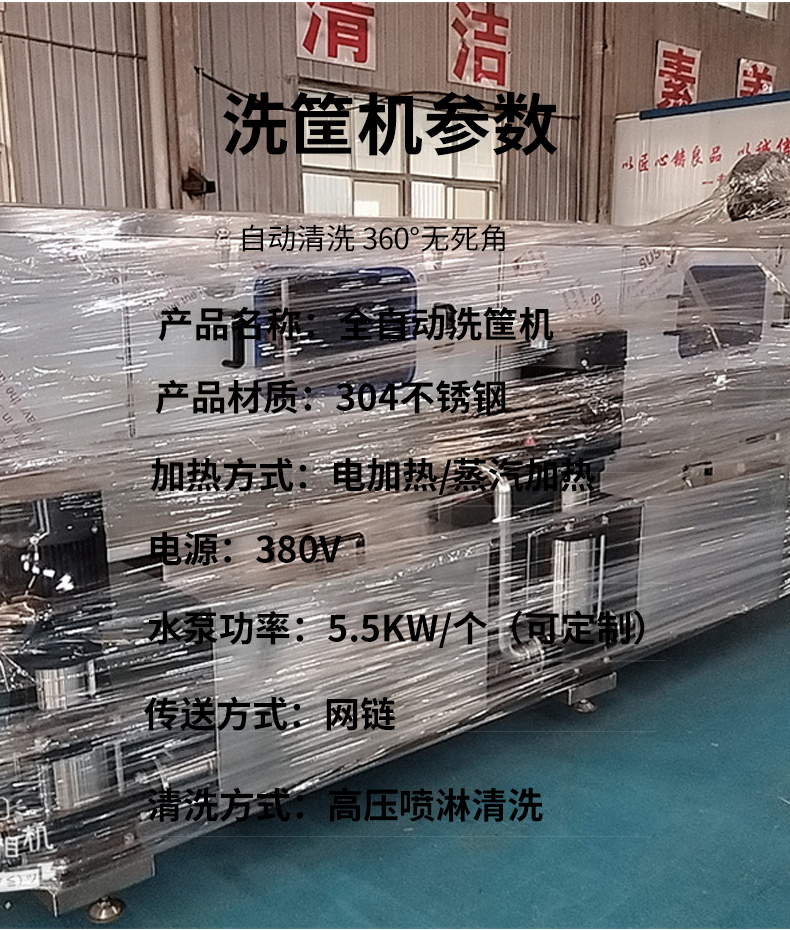 Supply of small basket washing machines, customized turnover basket washing machines, stainless steel material automatic discharge