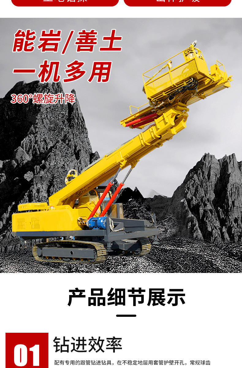 Anchor drilling rig, slope protection drilling rig, pile driving foundation machine, drillable pipe shed, anchor rod, anchor cable sleeve