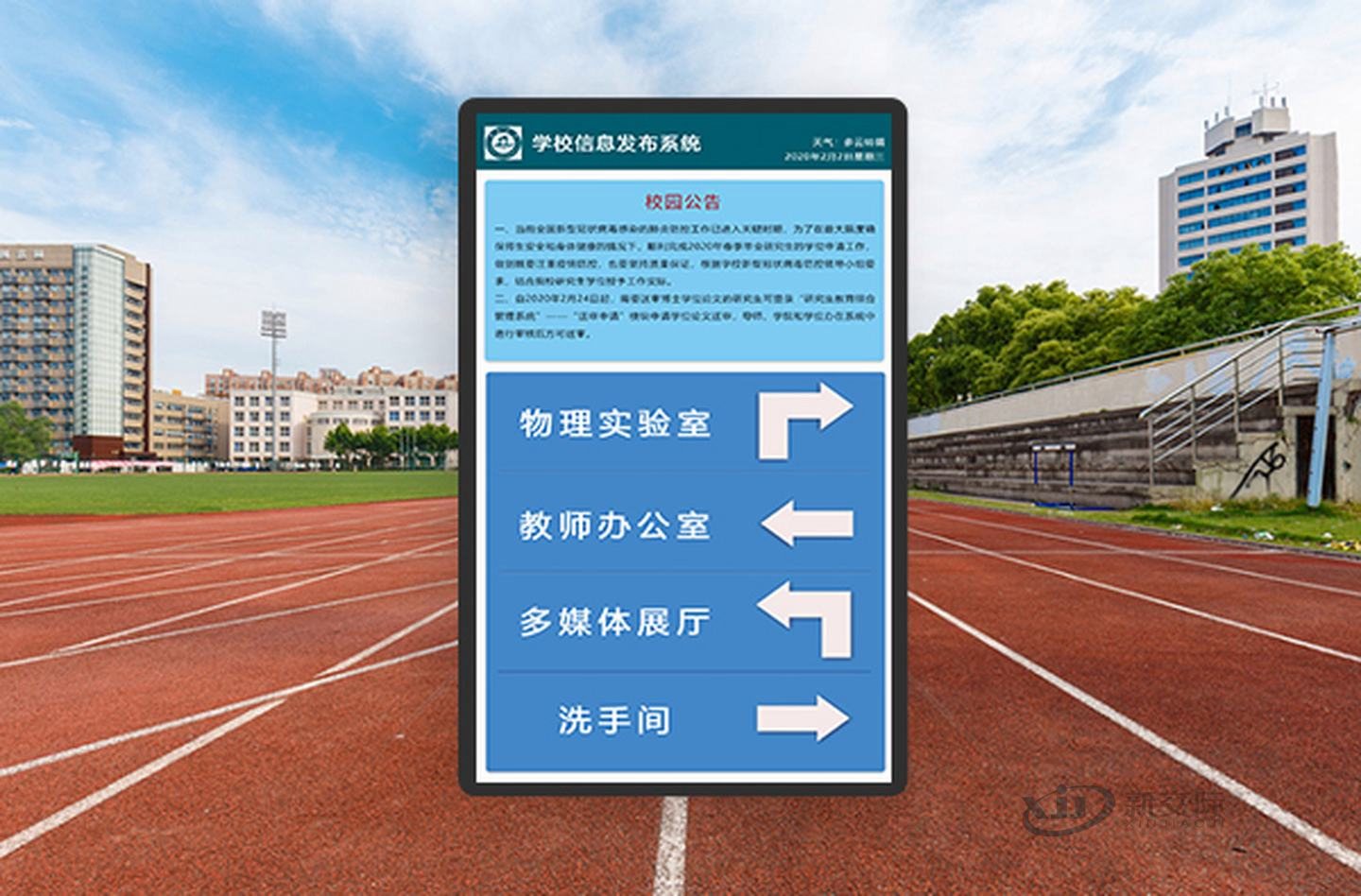 Smart Campus System Smart Medical Overall Solution Campus One Card System Platform Tian'an Xiangyu Smart City Owner Group Network Operation Management System