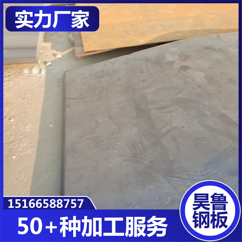 昊鲁钢铁 q390b钢板切割 快速发货，不误工期 多种加工车间