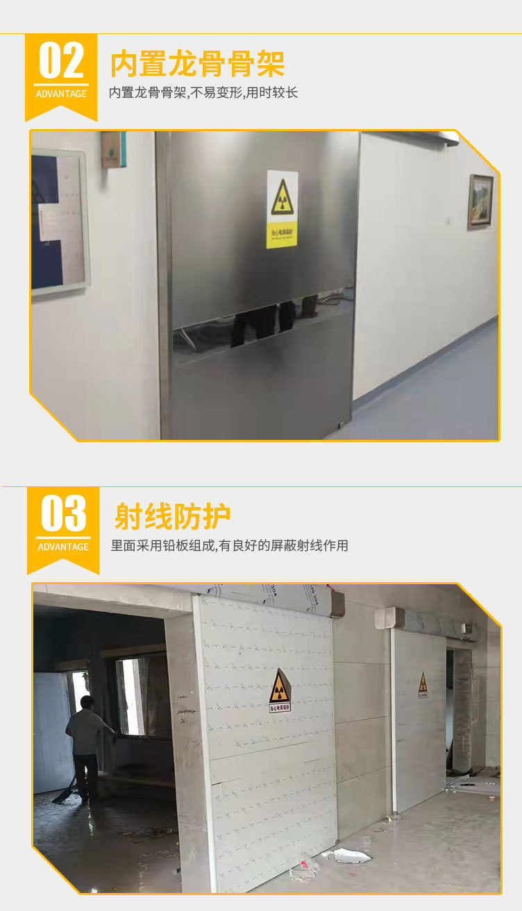 Juchuan Supply Single Open Radiology CT Room Protective Door DR Diagnosis and Treatment Room Radiation Protection Electric Sliding Medical Lead Door