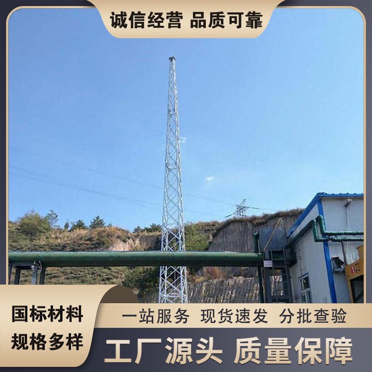 三柱圆钢避雷塔镀锌四角防雷塔热镀锌接闪塔宝平厂家支持定制
