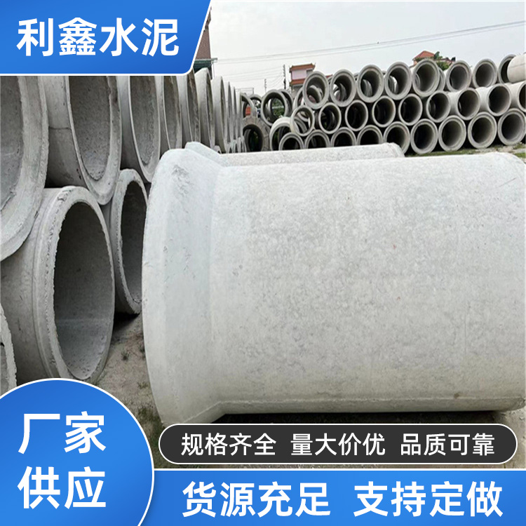 Cement culvert pipe, concrete drainage pipe, socket and groove type, specification 300-2000, cement product factory