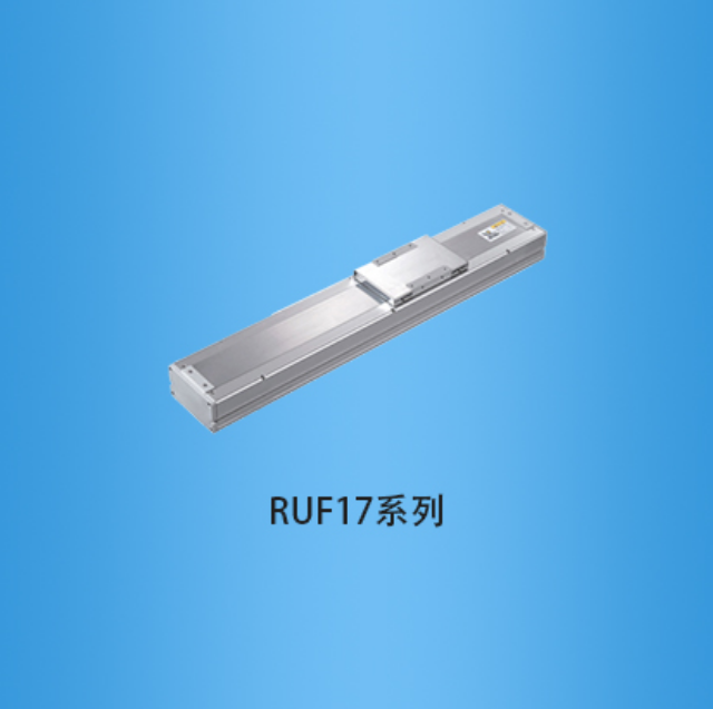 Ruiyu - Fully enclosed ball screw linear module - Good wear resistance and beautiful appearance