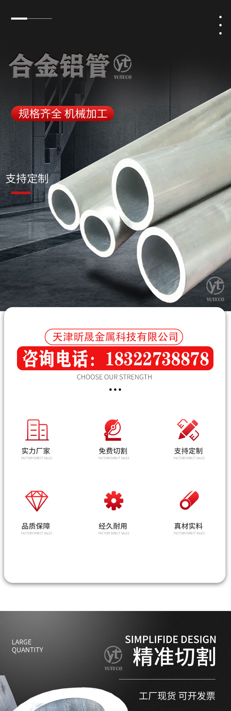 National standard 6063 t5 aluminum pipe 6061 7075-t6 aluminum alloy pipe 2a12 t4 aluminum round pipe stock - Xinsheng