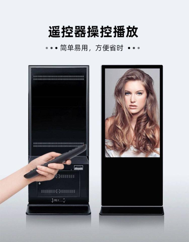 Billboard display screen Xinchuangxin Electronic 55 inch vertical advertising machine network version advertising screen