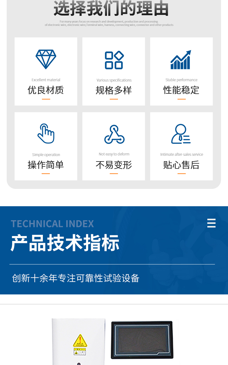 7 inch touch screen mass method Melt flow index meter PE dissolving grease tester 1000w dissolving volume rate meter