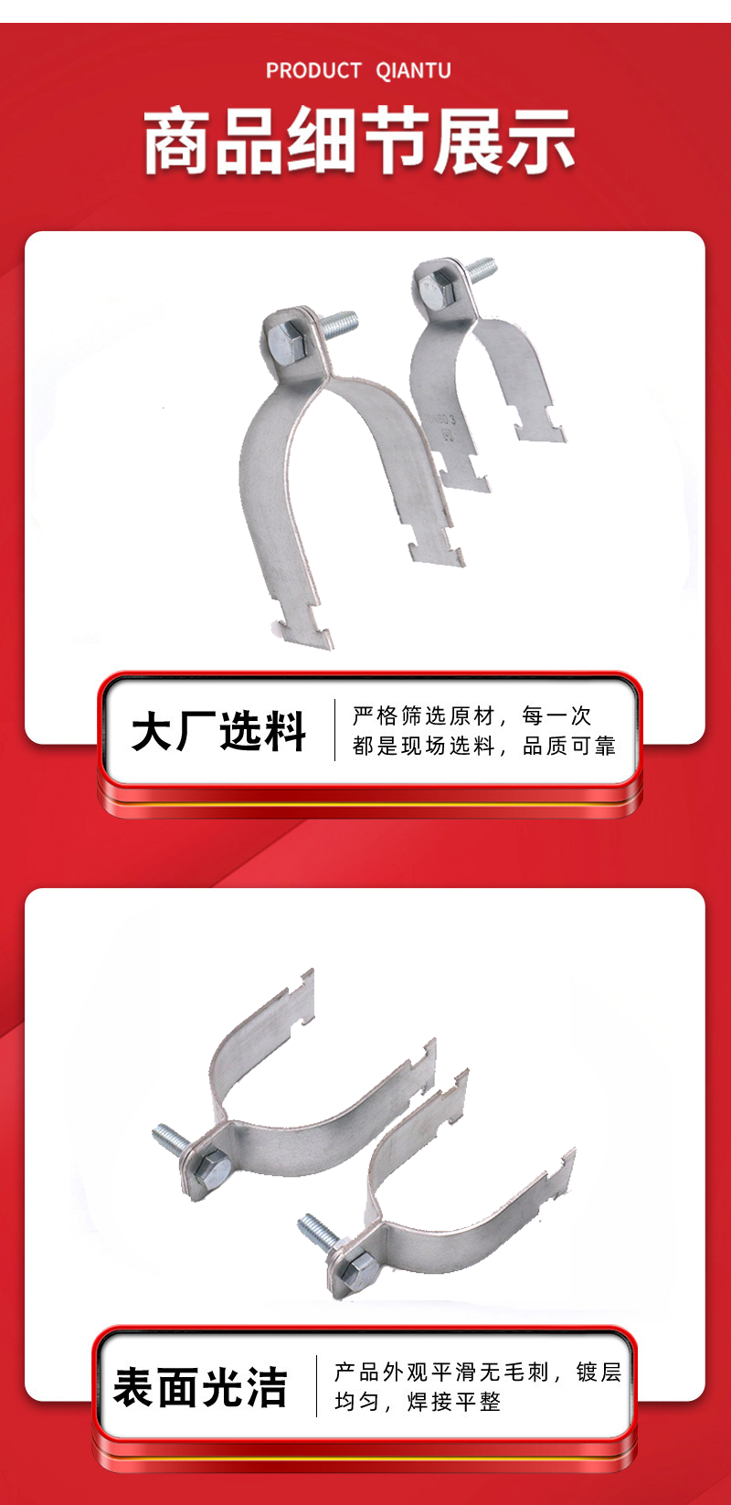 Henghesen Company's seismic support accessories, fire engineering building materials, etc