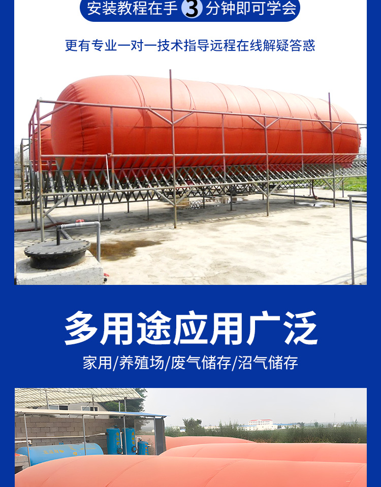 Red mud soft biogas tank anti-corrosion biogas tank bag in aquaculture farm Hongshuo new circular environmental protection fermentation gas storage bag