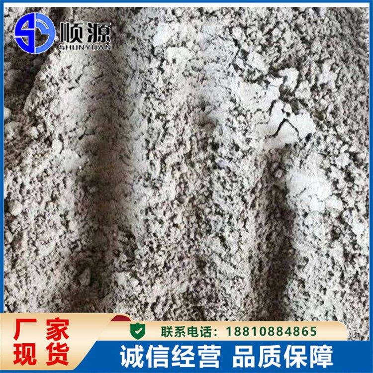 水泥混凝土路面修补砂浆 抗裂修补 桥梁加固补强 顺源
