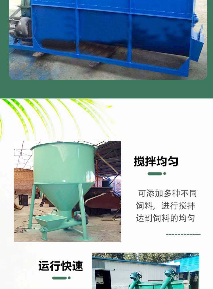 Chicken and duck feed mixer, full ration feed mixer, horizontal grass powder mixer