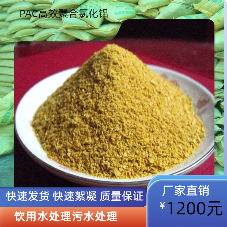 Fertilizer and pesticide truncated Zhonghua Maifanshi granules are widely used in filtration of drinking water and feed grade applications