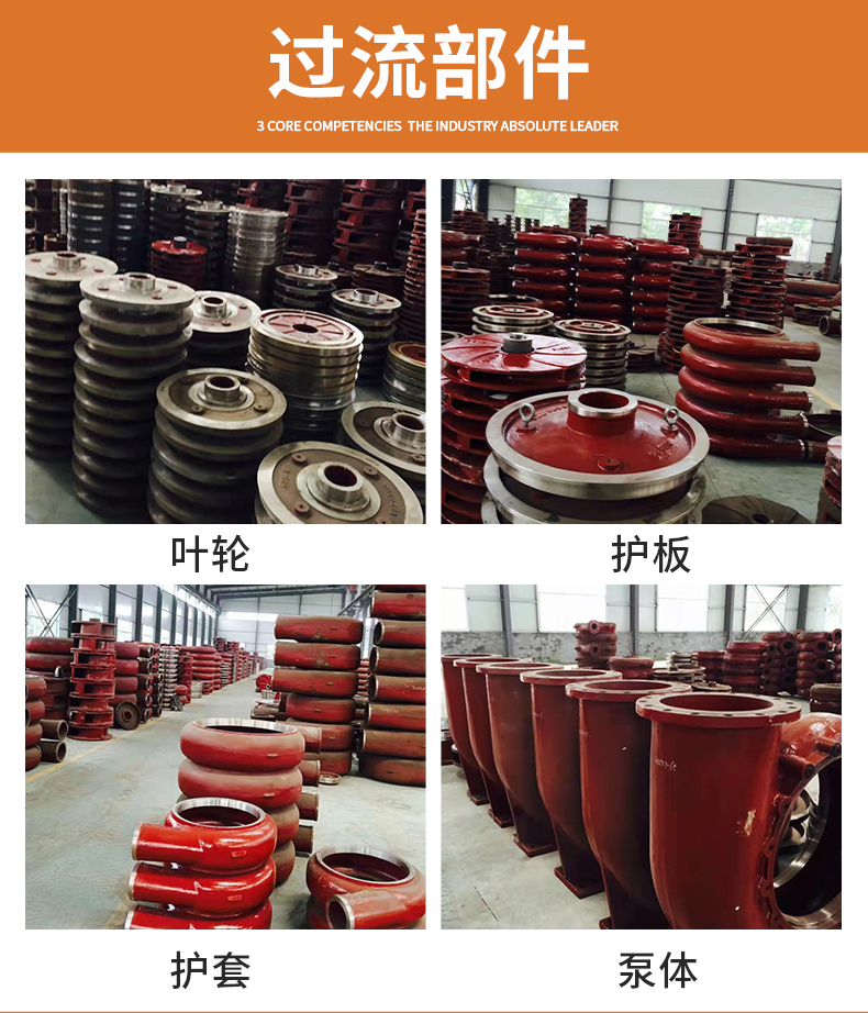 ZJ type slag slurry pump for power desulfurization with large flow rate Jinlishi Pump Industry horizontal pump shaft