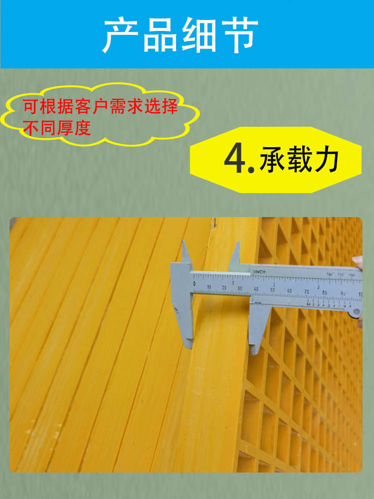 Factory specific anti-corrosion fiberglass grid photovoltaic maintenance grid walkway board Jiahang fiberglass grid board