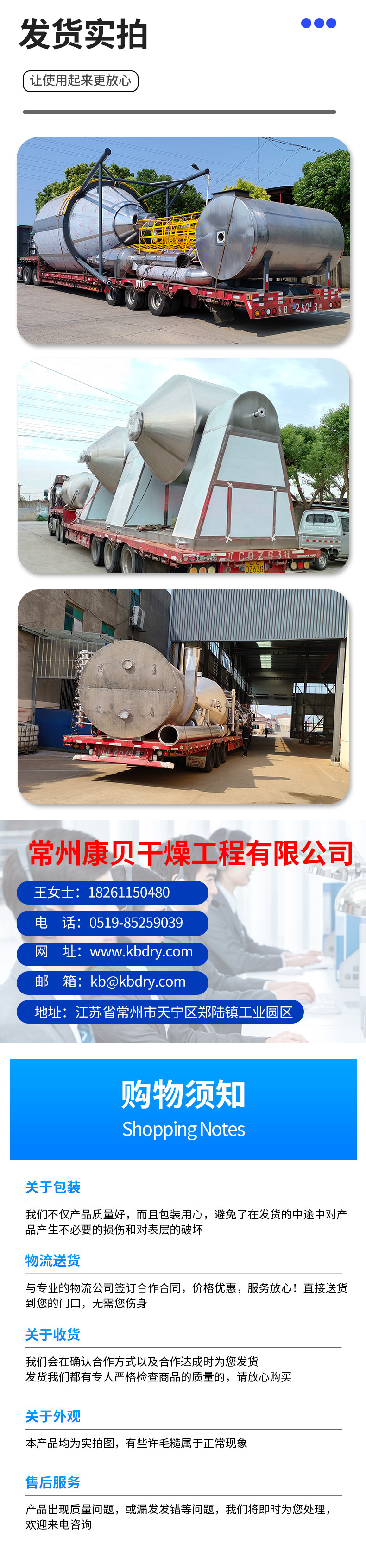 Kangbei Source Factory's hot air circulation oven, stainless steel handcart dryer, food, chemical and pharmaceutical drying in various states