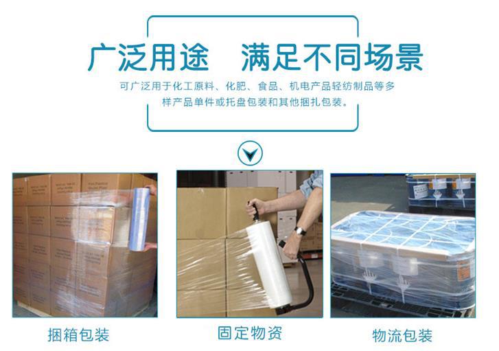 New product release: black winding film, 50cm stretch film packaging film, large roll of PE plastic, with a large amount of self adhesive film available for discount