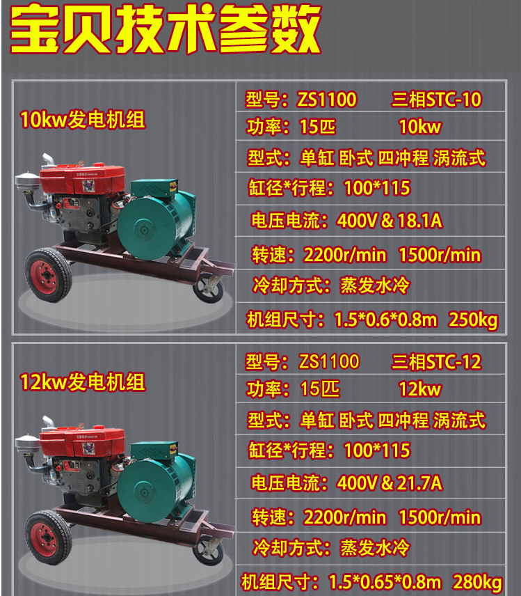 10Kw gasoline parallel bar generator set, fully automatic equal power generator, multi power continuous mute