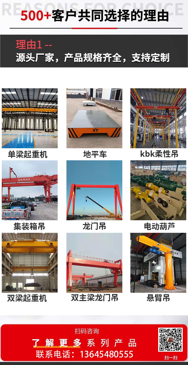 Yueli Heavy Industry double beam Overhead crane electric hoist crane intelligent remote control support customization