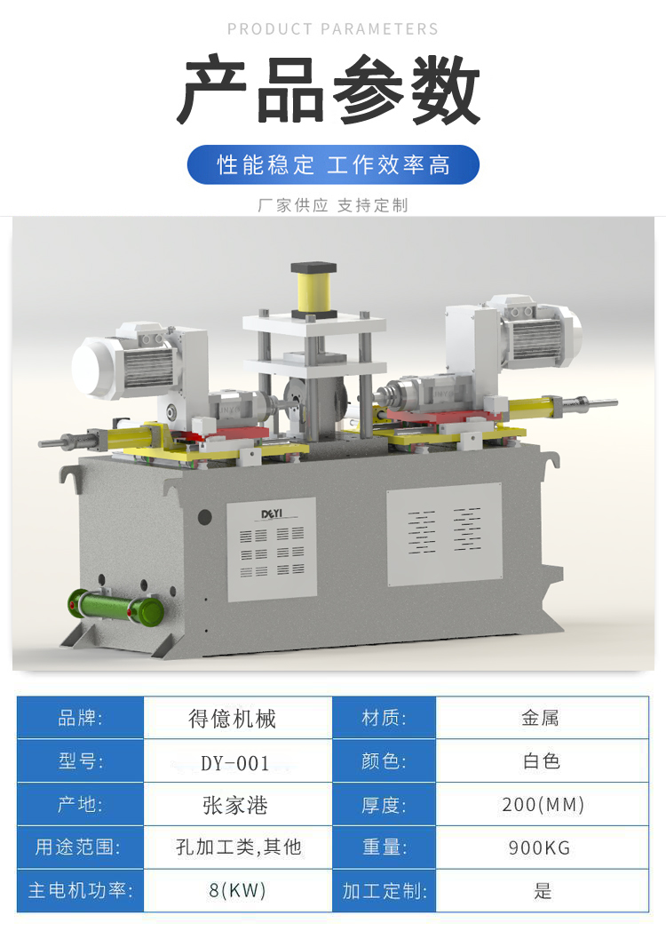 Deyi Machinery supplies servo hydraulic punching machine, milling machine, fully automatic CNC pipe bending machine DYXK-CN-2T