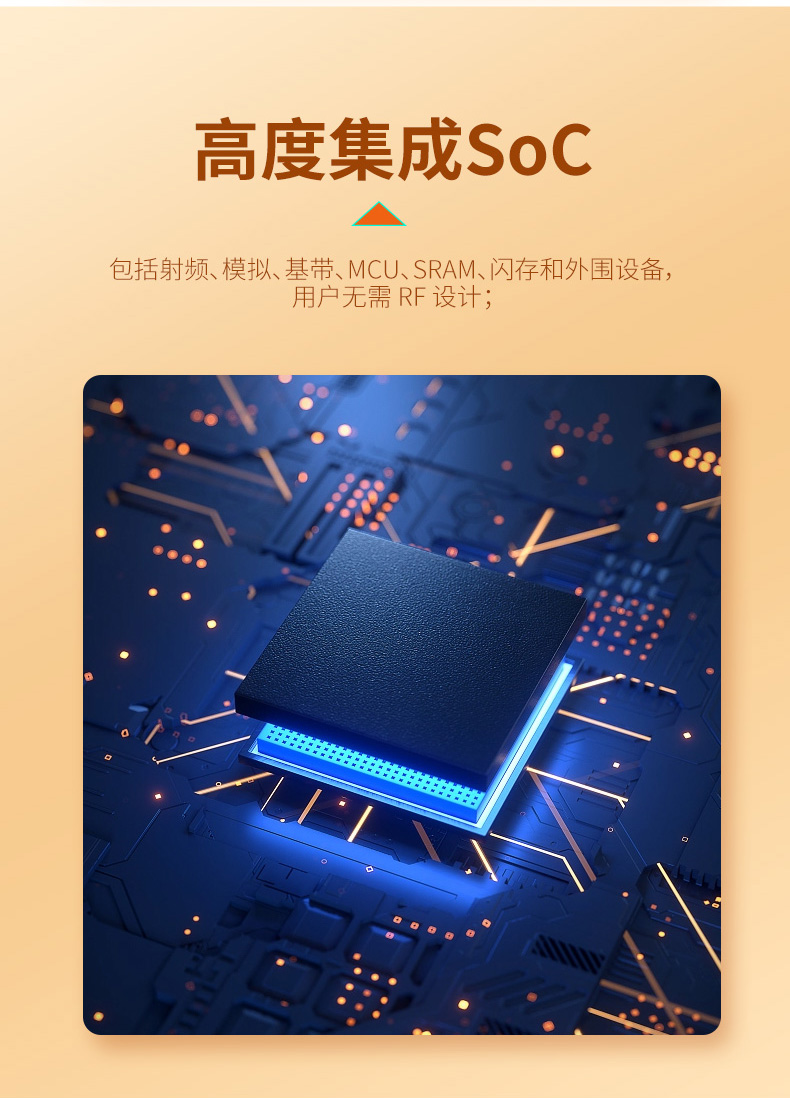 Domestic UWB positioning and ranging manufacturer's ultra wideband wireless data transmission chip for high-speed transmission of UWB module