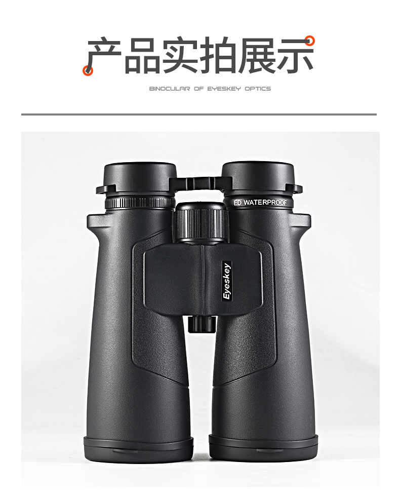 Eyeskey Catcher Series High Definition and High Power Night Mirror Outdoor Dual Barrel Low Light Telescope