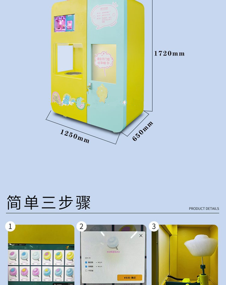 Production process of self-service yogurt marshmallow machine Commercial scenic spot park university campus self made marshmallow machine