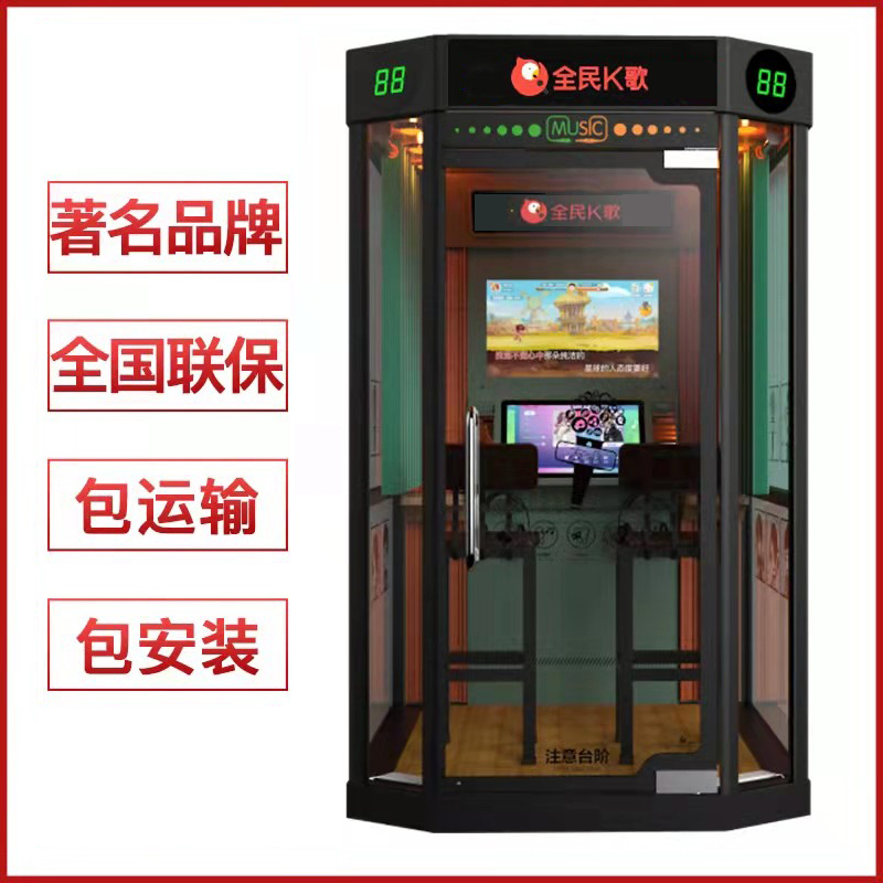 Mini KTV room, singing machine, training room, self-service mobile military camp, singing bar, jukebox, karaoke reading booth