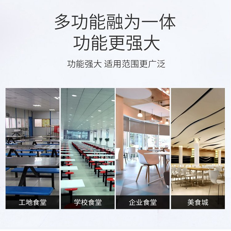 Smart Canteen Selling Machine Enterprise Canteen One Card Campus Consumer Machine IC Card Access Control