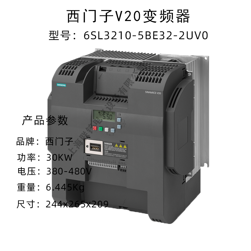 Siemens V20 frequency converter 6SL3210-5BE32-2UV0 30KW 3AC 380V three-phase AC spot